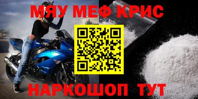 скорость mdpv Моздок