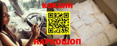 амфетамин Можайск