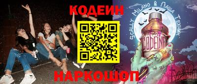 амфетамин Можайск