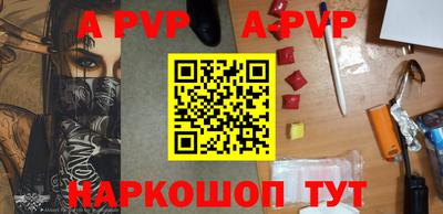 скорость mdpv Моздок