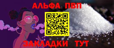 амфетамин Можайск