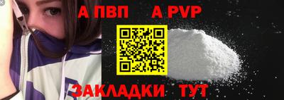 амфетамин Можайск