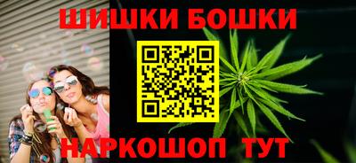 амфетамин Можайск