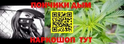 каннабис Можга