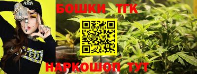 каннабис Можга