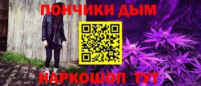 амфетамин Можайск