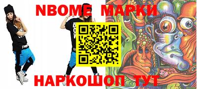 амфетамин Можайск