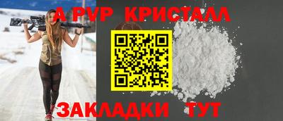 скорость mdpv Моздок