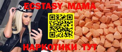 амфетамин Можайск