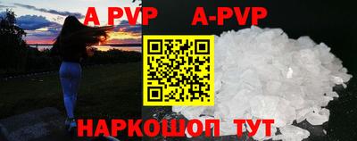 амфетамин Можайск