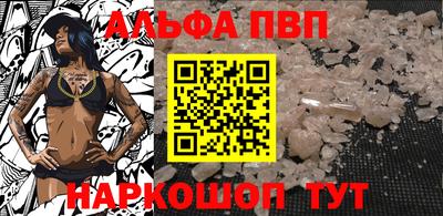 амфетамин Можайск
