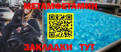 амфетамин Можайск