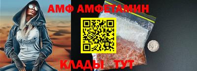 амфетамин Можайск