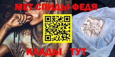 амфетамин Можайск