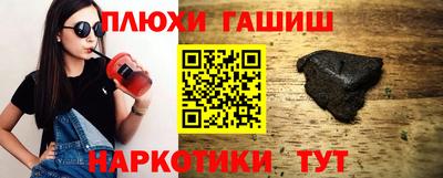 каннабис Можга