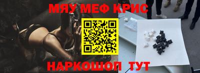 амфетамин Можайск