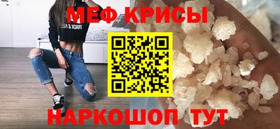 скорость mdpv Моздок