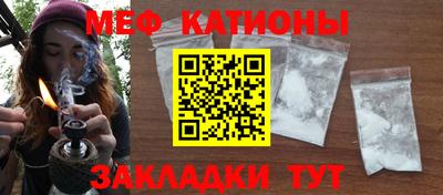 скорость mdpv Моздок
