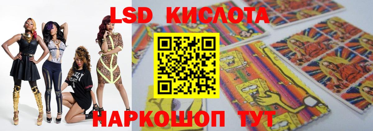 ЛСД экстази ecstasy  ЛСД экстази кислота  Вход с VPN  Янаул 