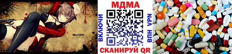 купить наркотики сайты Янаул MDMA crystal