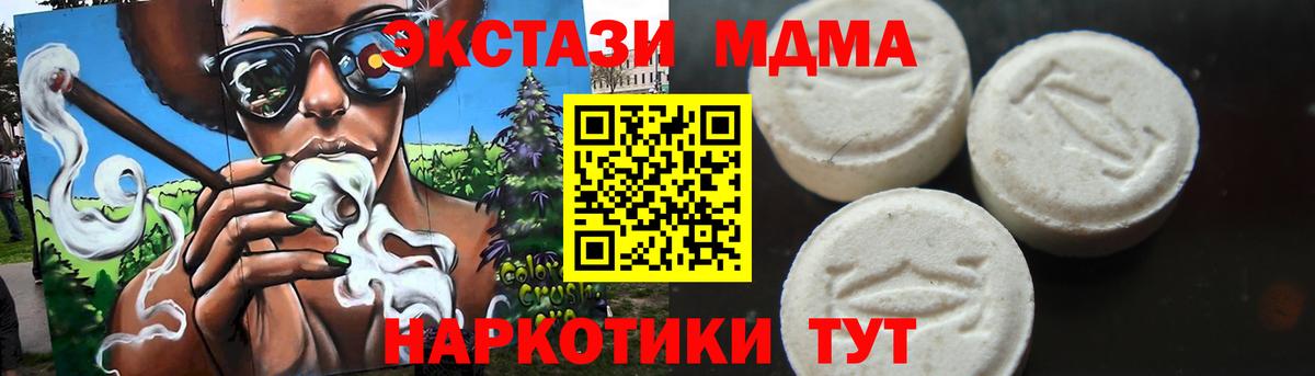 А ПВП СК   Меф кристаллы  Вход с VPN  Янаул  Кокаин  Гашиш  Цена  Канабис  ГАШИШ 