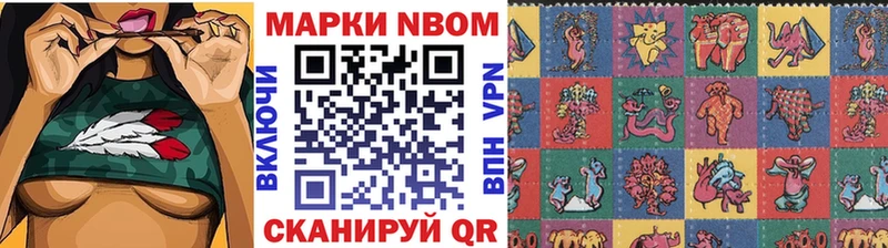 Наркотические марки 1500мкг Янаул