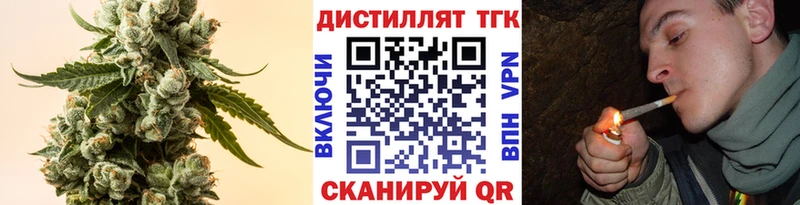 Дистиллят ТГК жижа  Янаул 