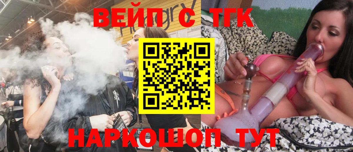 Янаул  ТГК концентрат  mega как войти  Вход с VPN  ТГК гашишное масло 