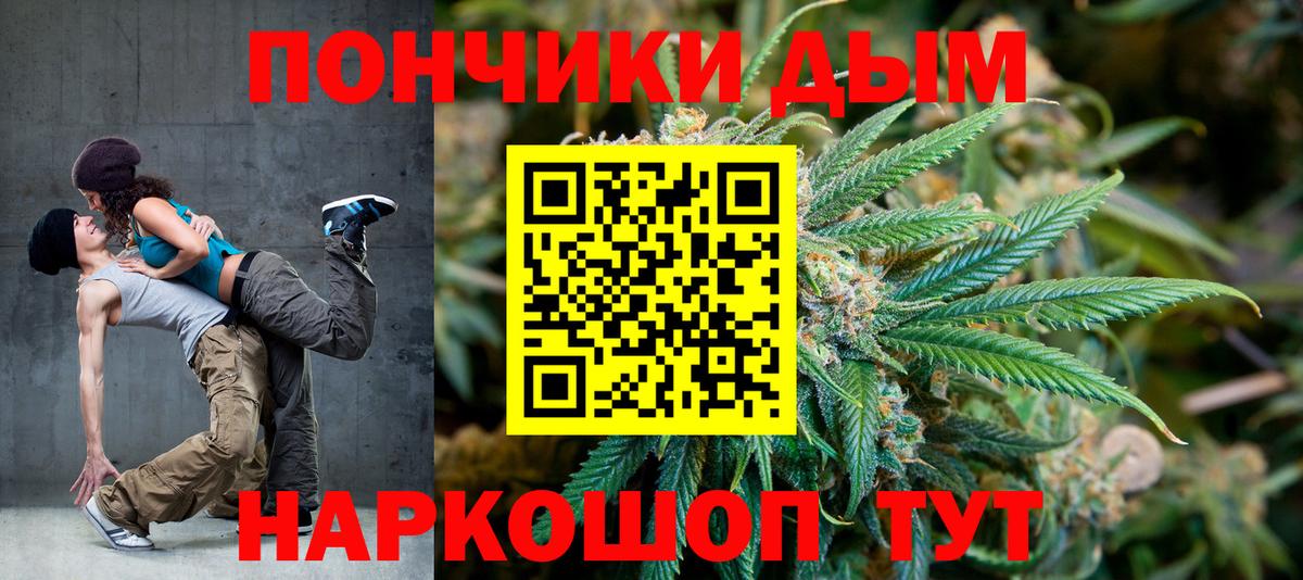 Конопля MAZAR  Каннабис AK-47  Конопля планчик  Бошки марихуана марихуана  Вход с VPN  Янаул 